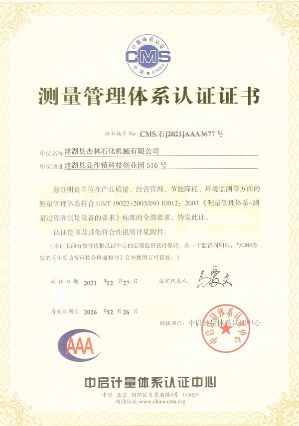 page-1-1 certificates4